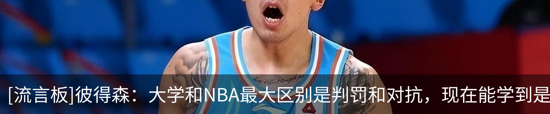 新闻中心